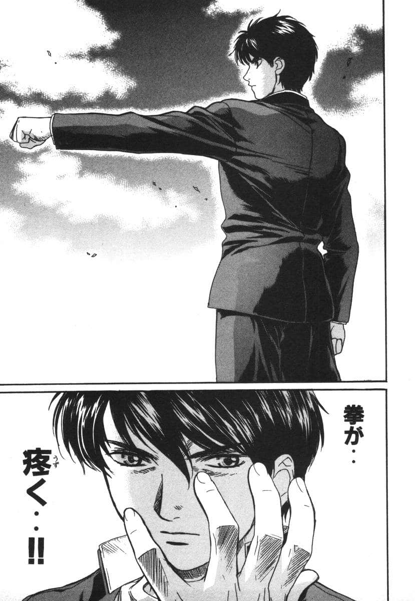 Page 183