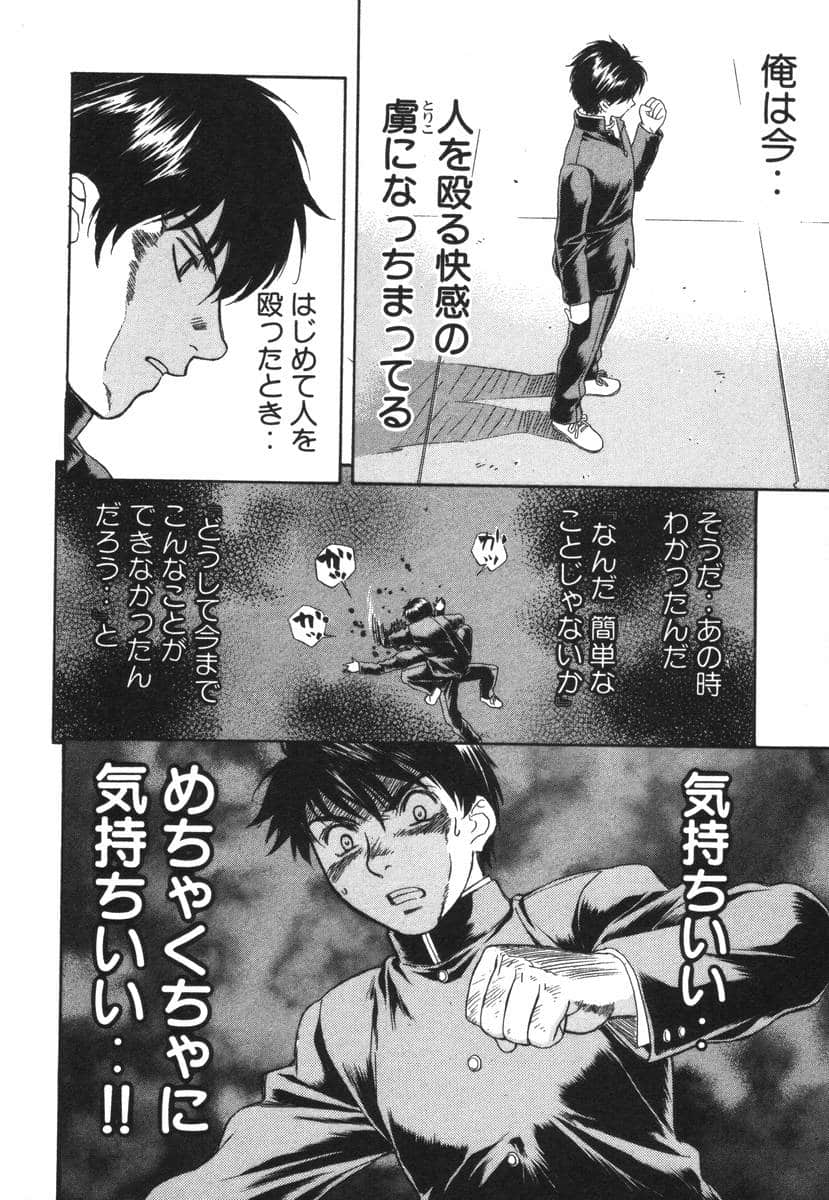 Page 184
