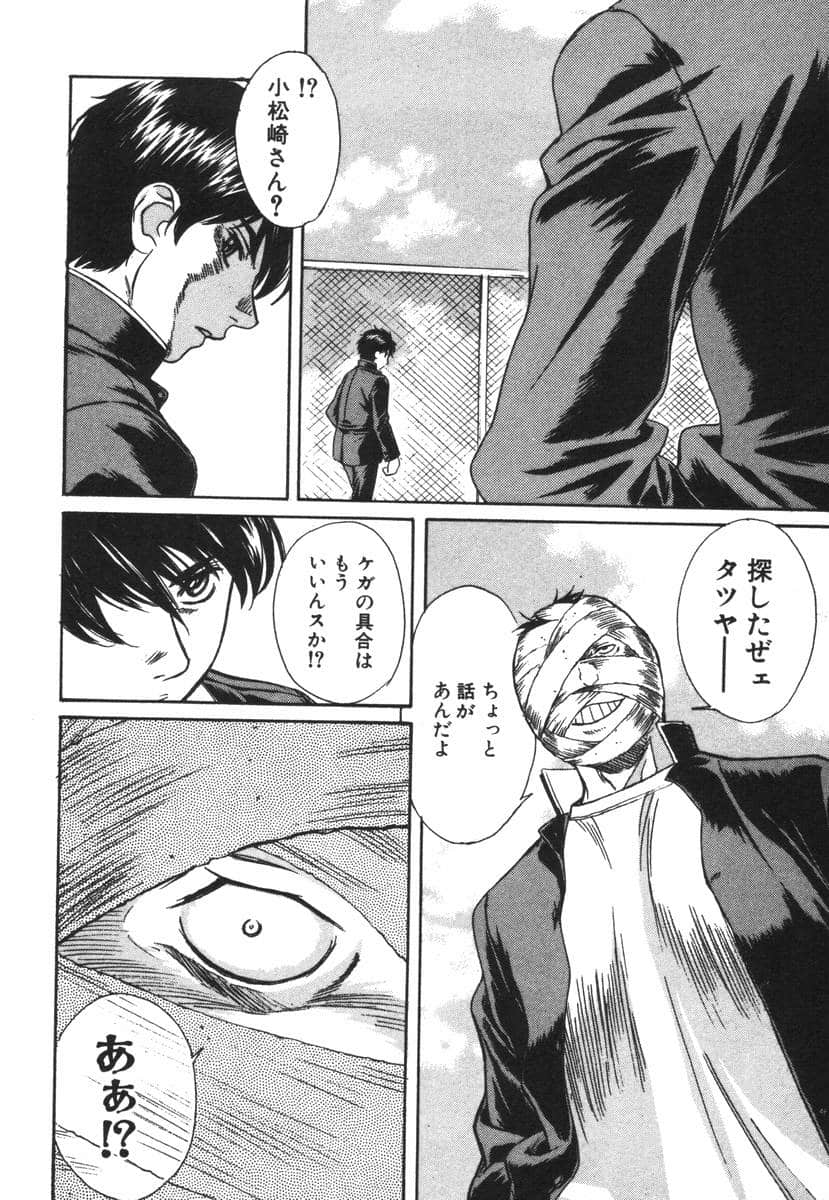 Page 186