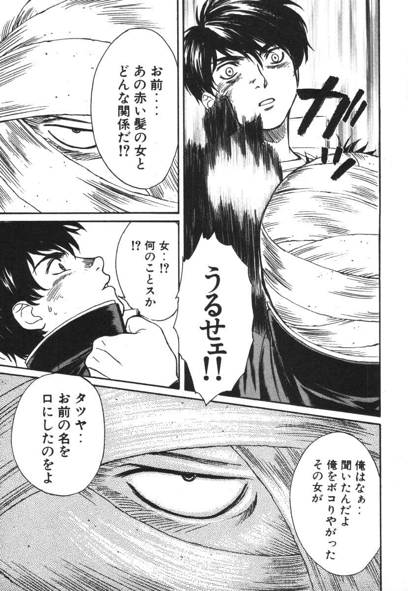 Page 187
