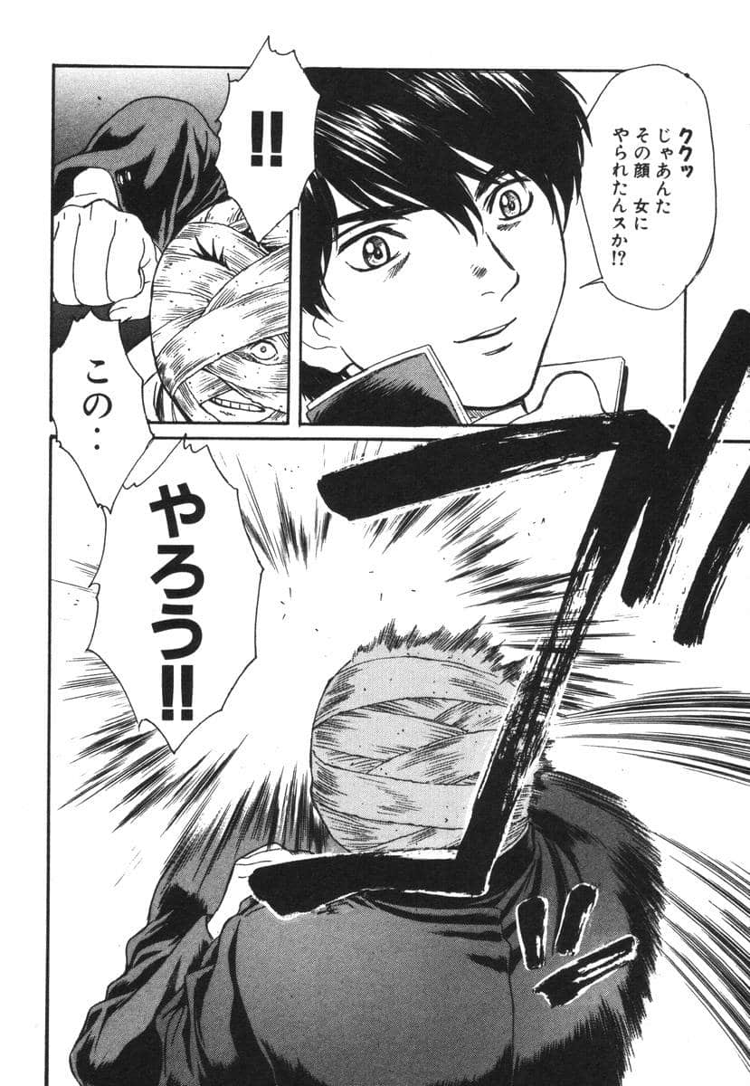 Page 188