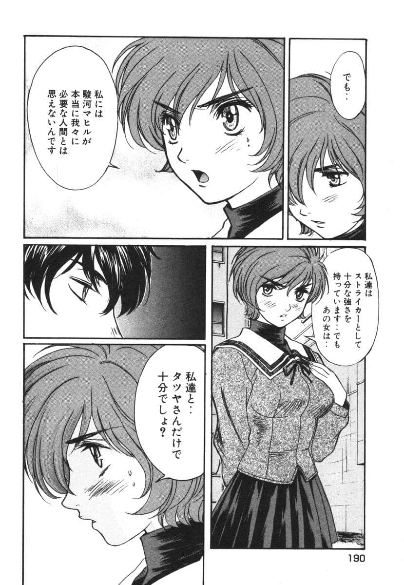 Page 192