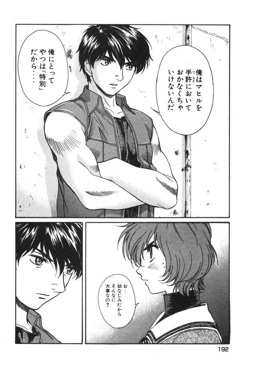 Page 194