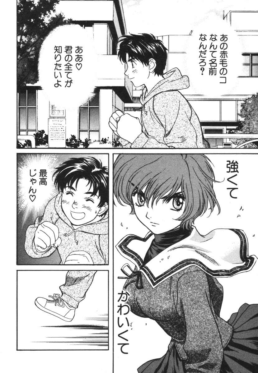 Page 196