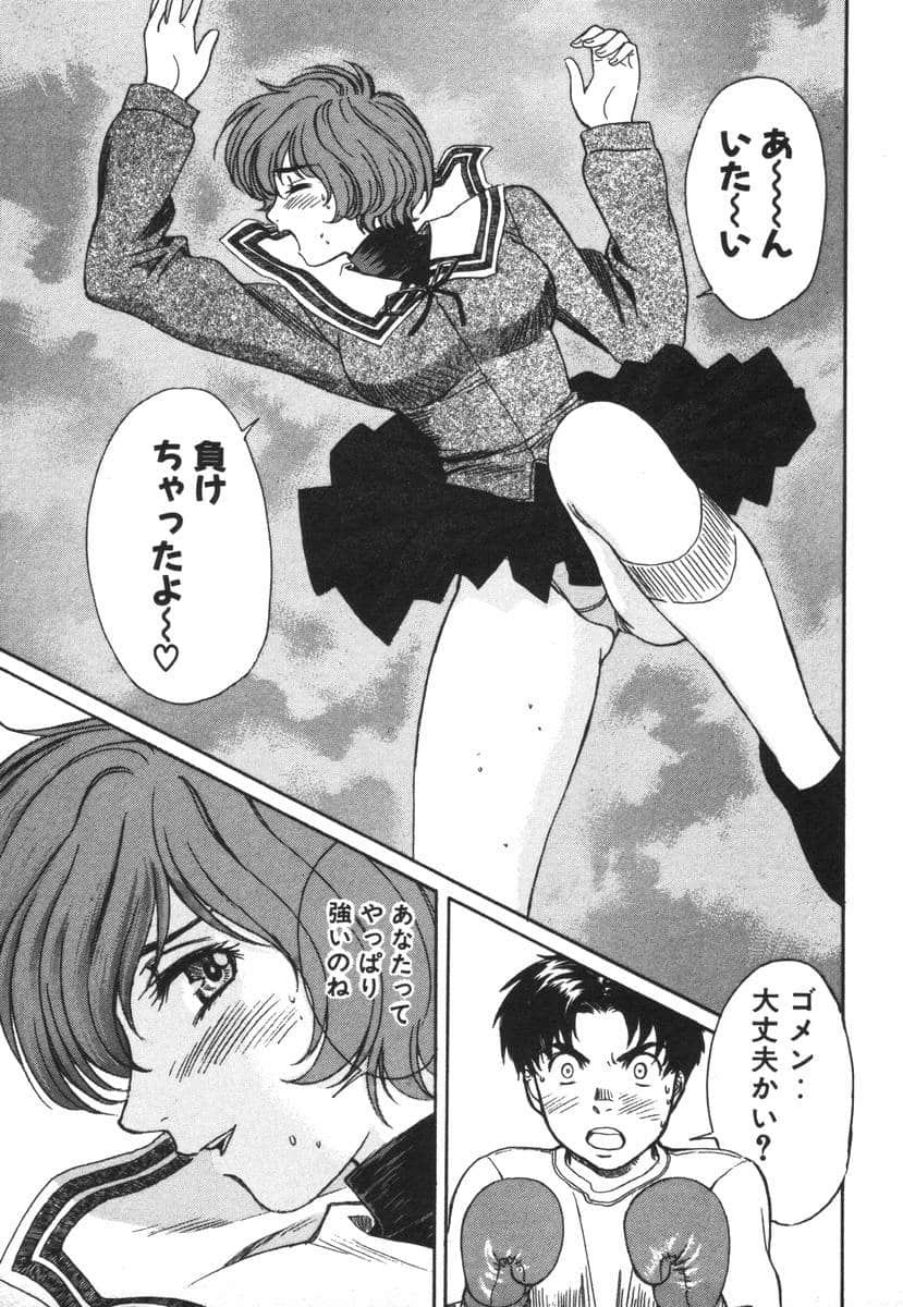 Page 197