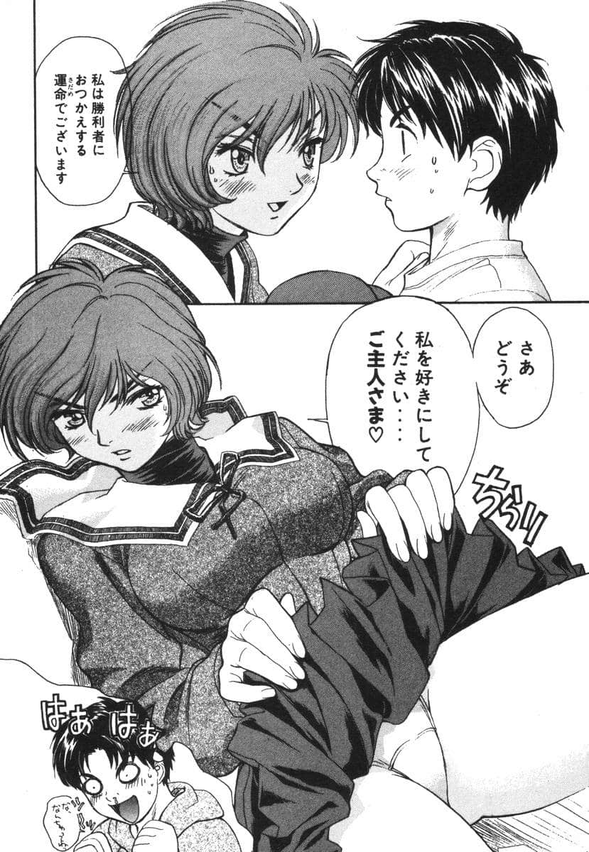 Page 198