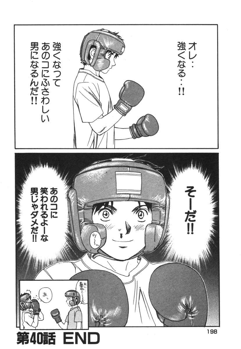 Page 200