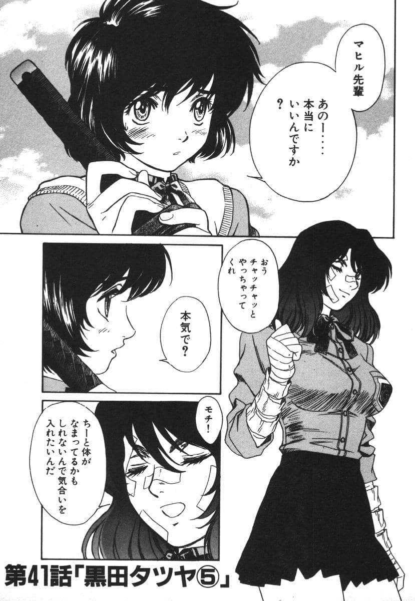 Page 201