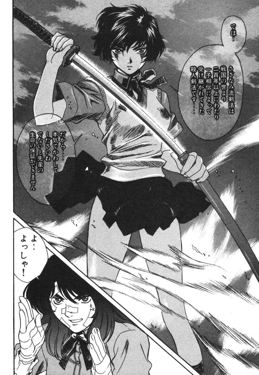 Page 202
