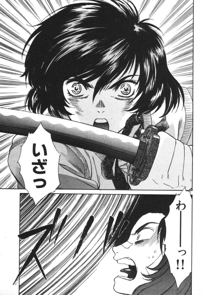 Page 203