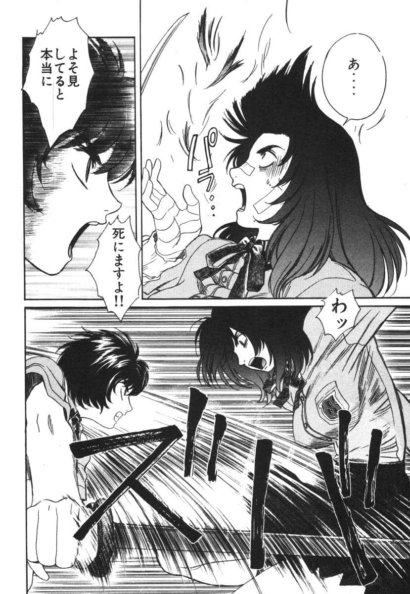 Page 204