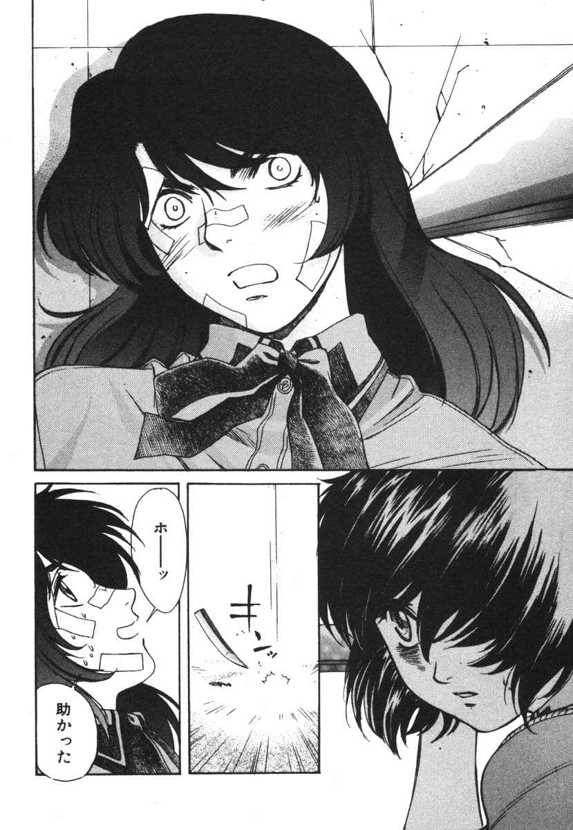 Page 206