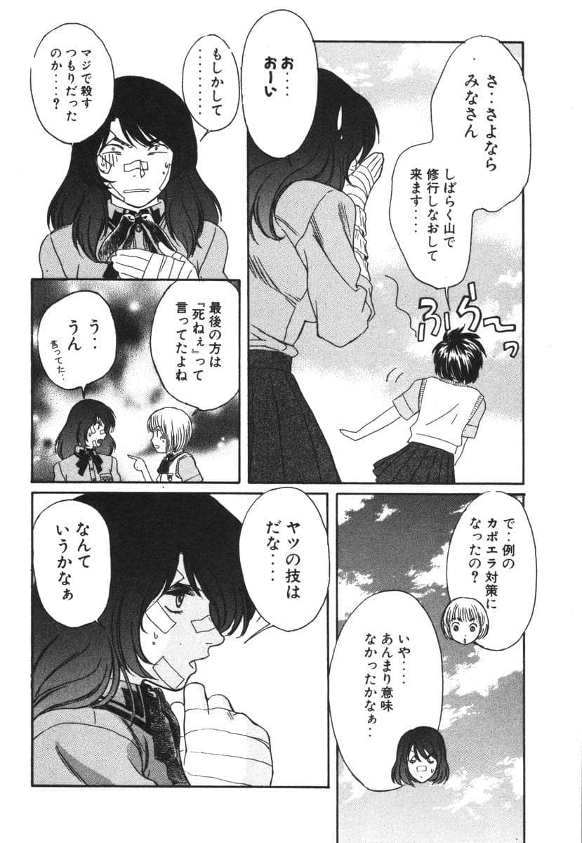 Page 208