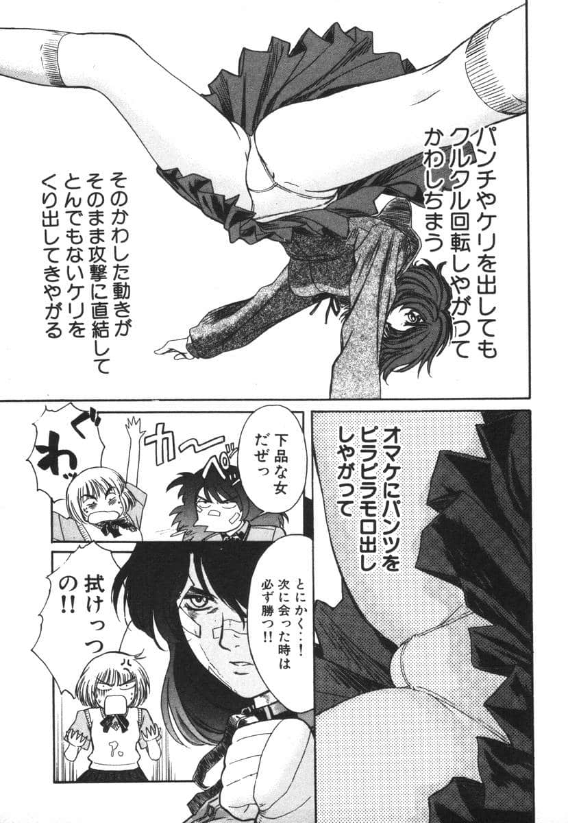 Page 209