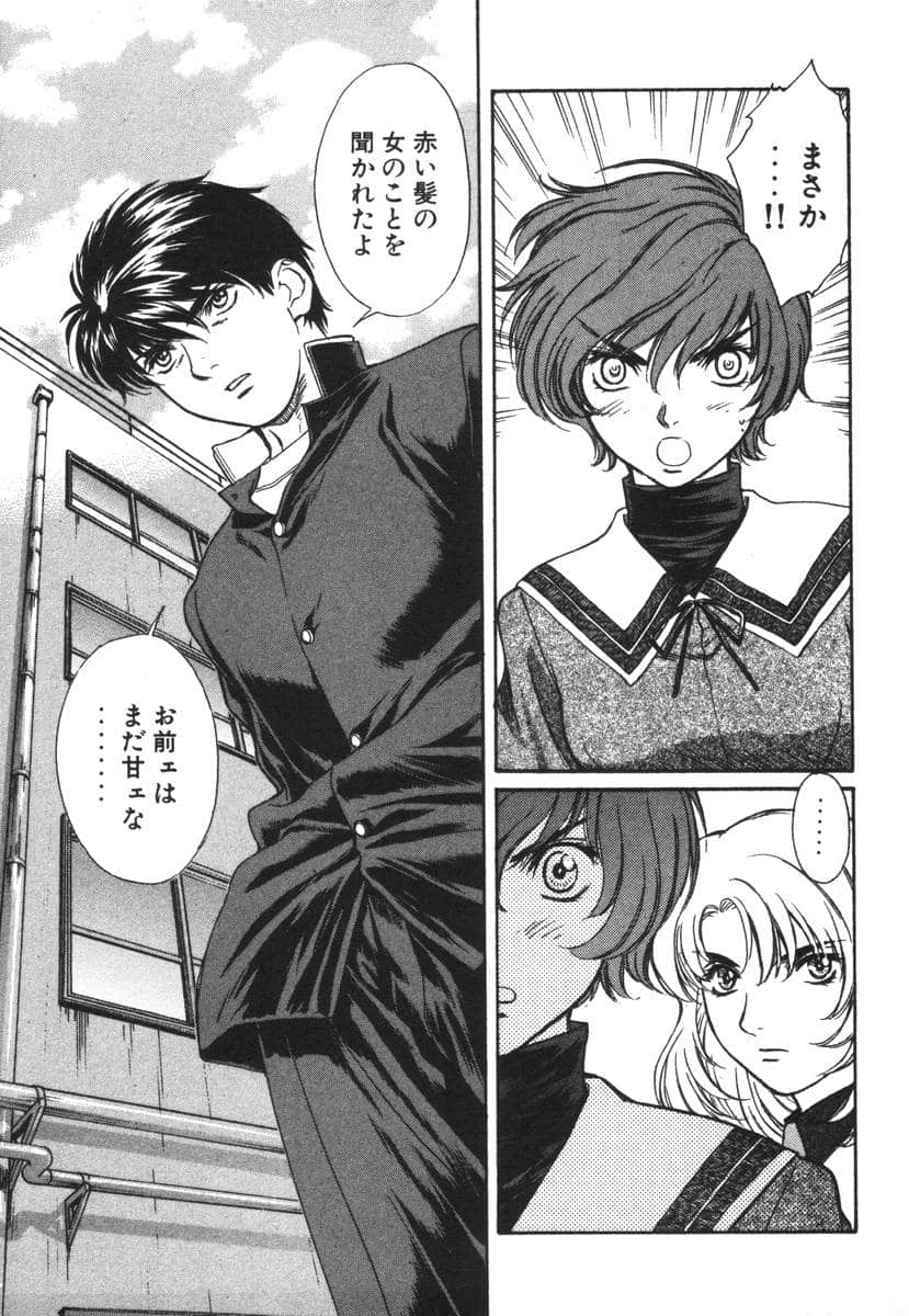 Page 211