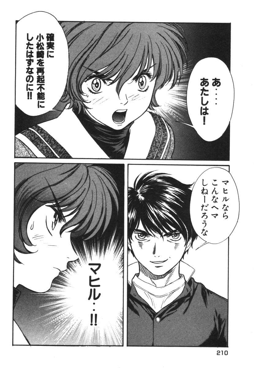 Page 212
