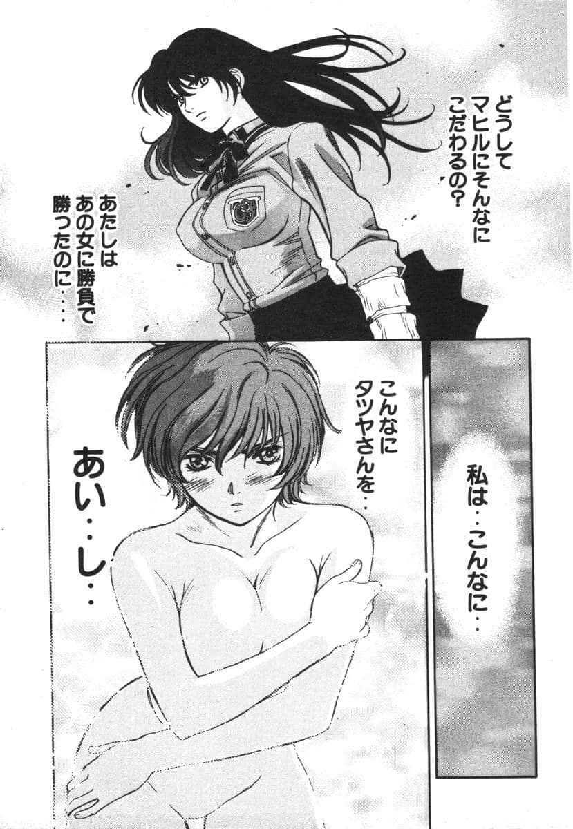 Page 213