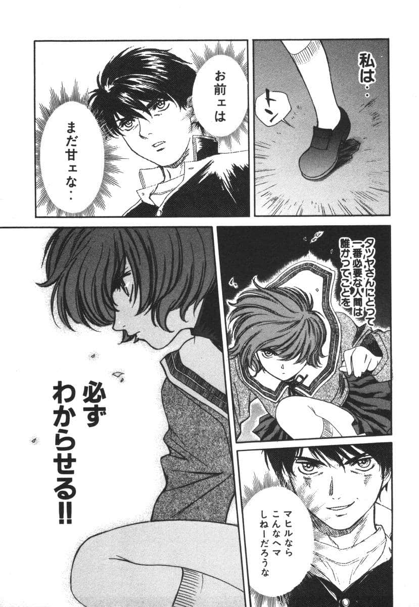 Page 215
