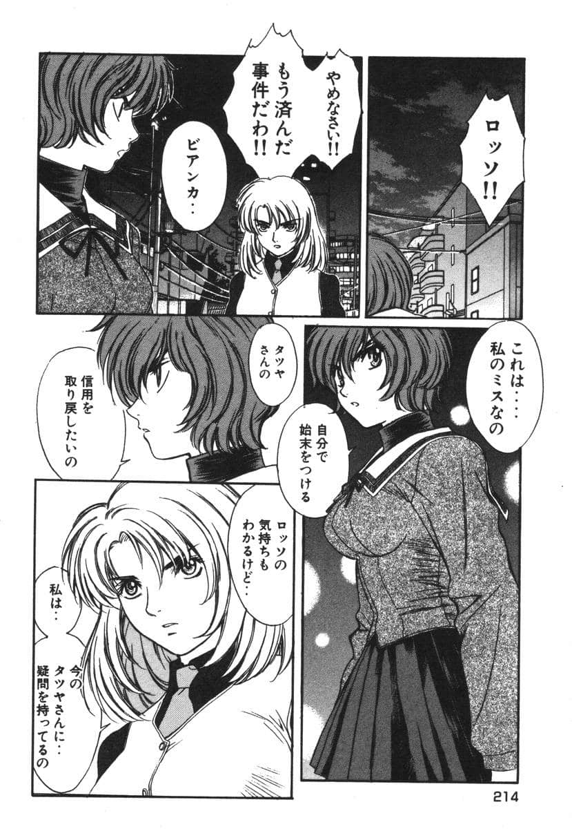 Page 216
