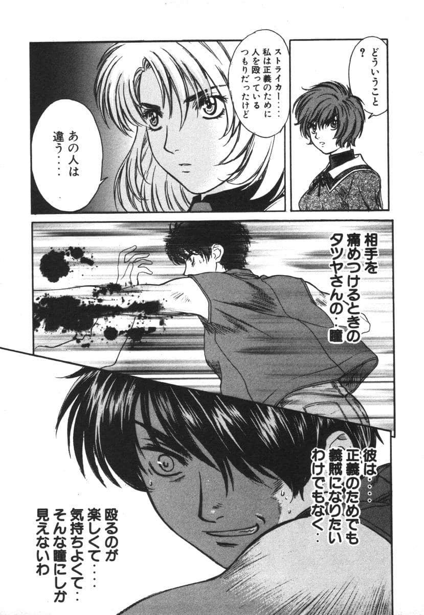 Page 217