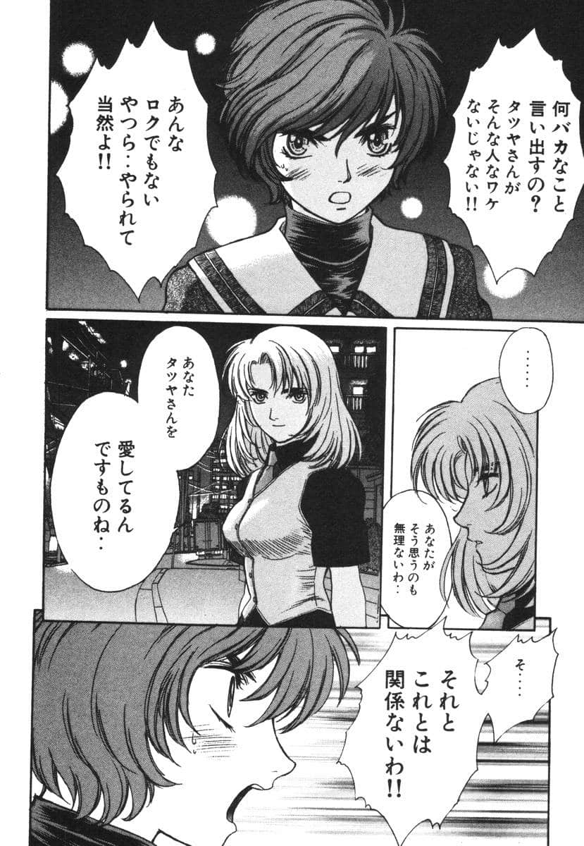 Page 218