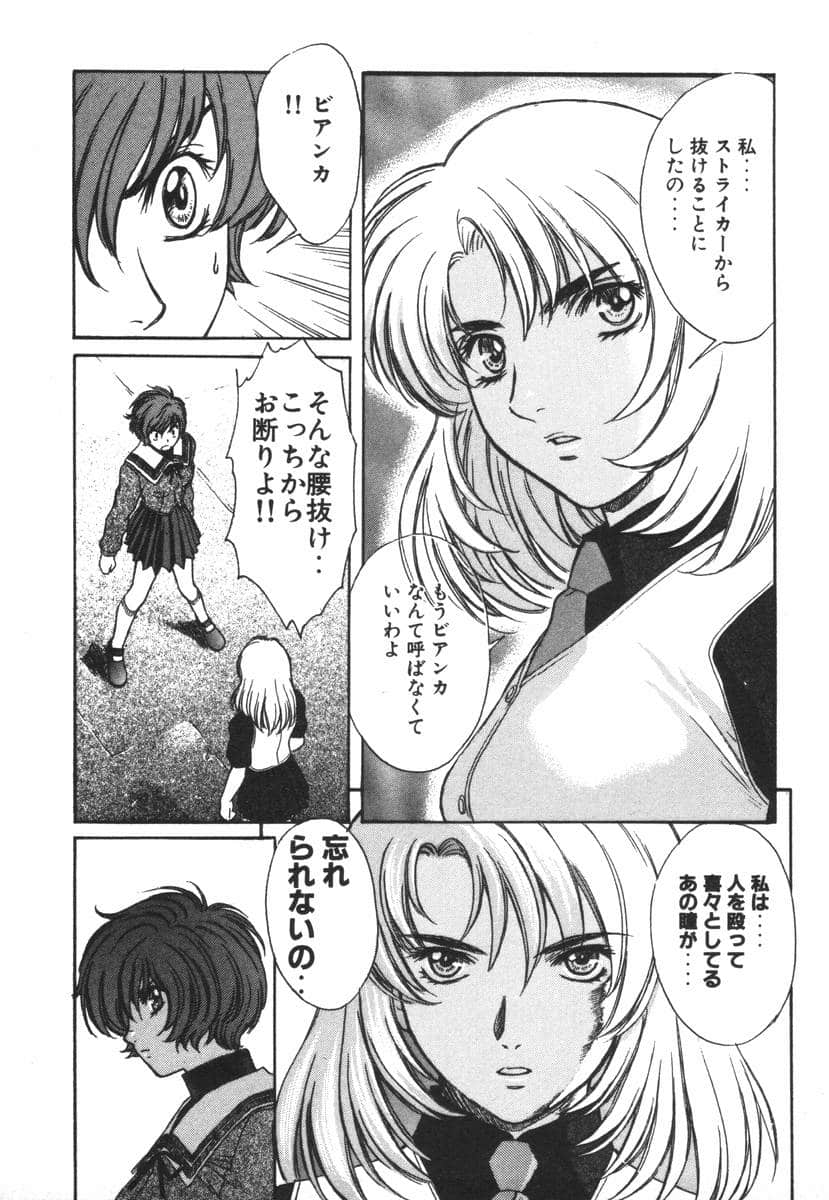 Page 219