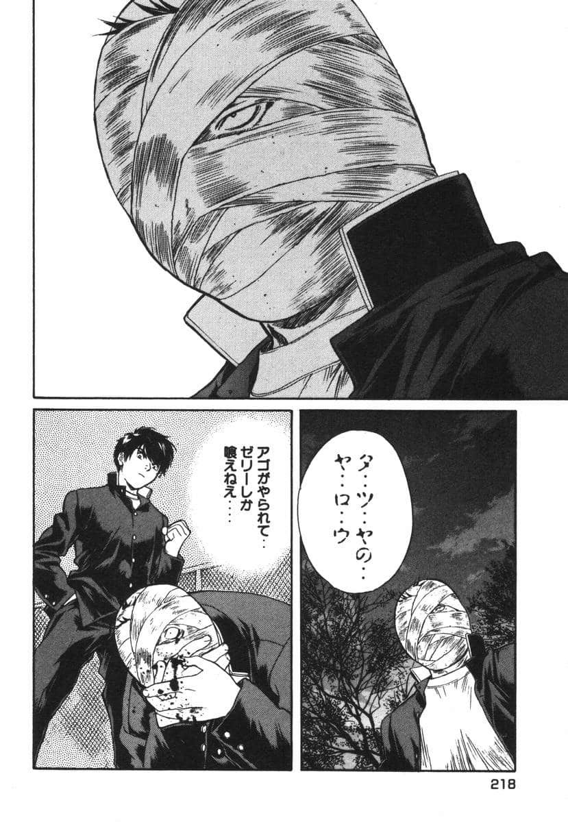 Page 220
