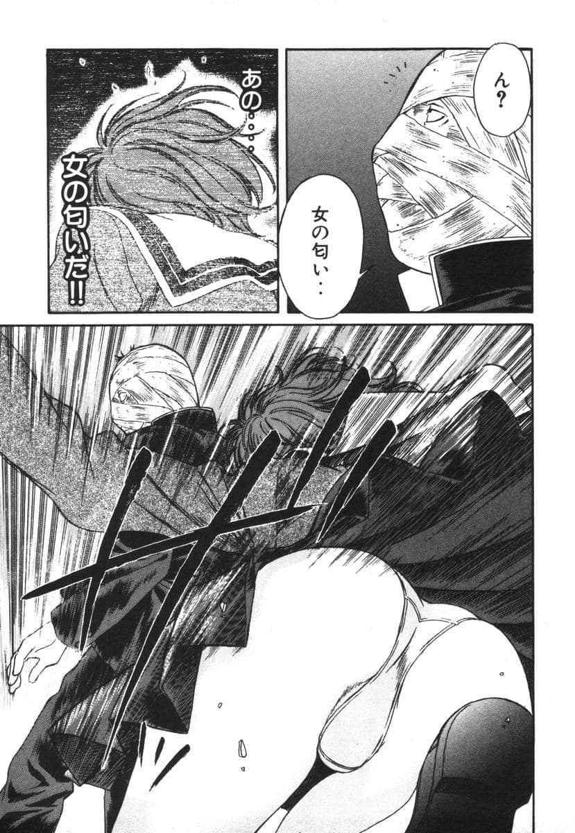 Page 221