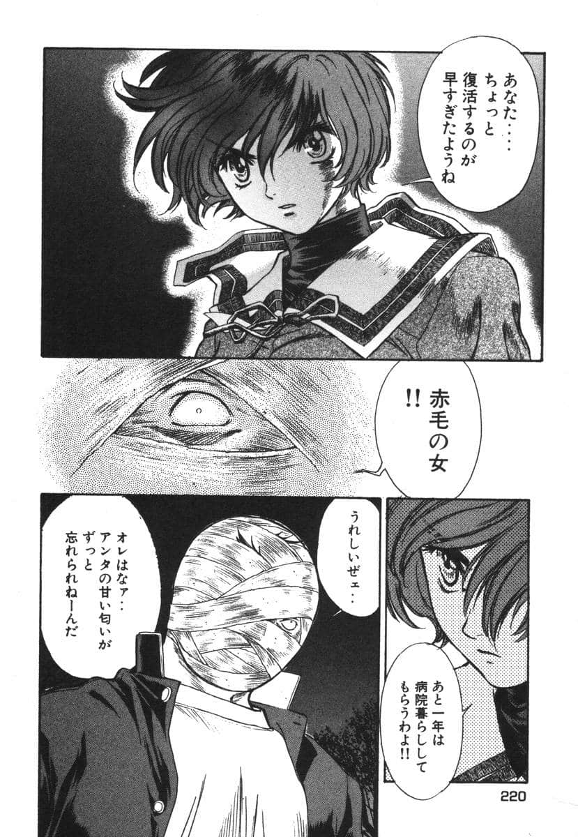 Page 222