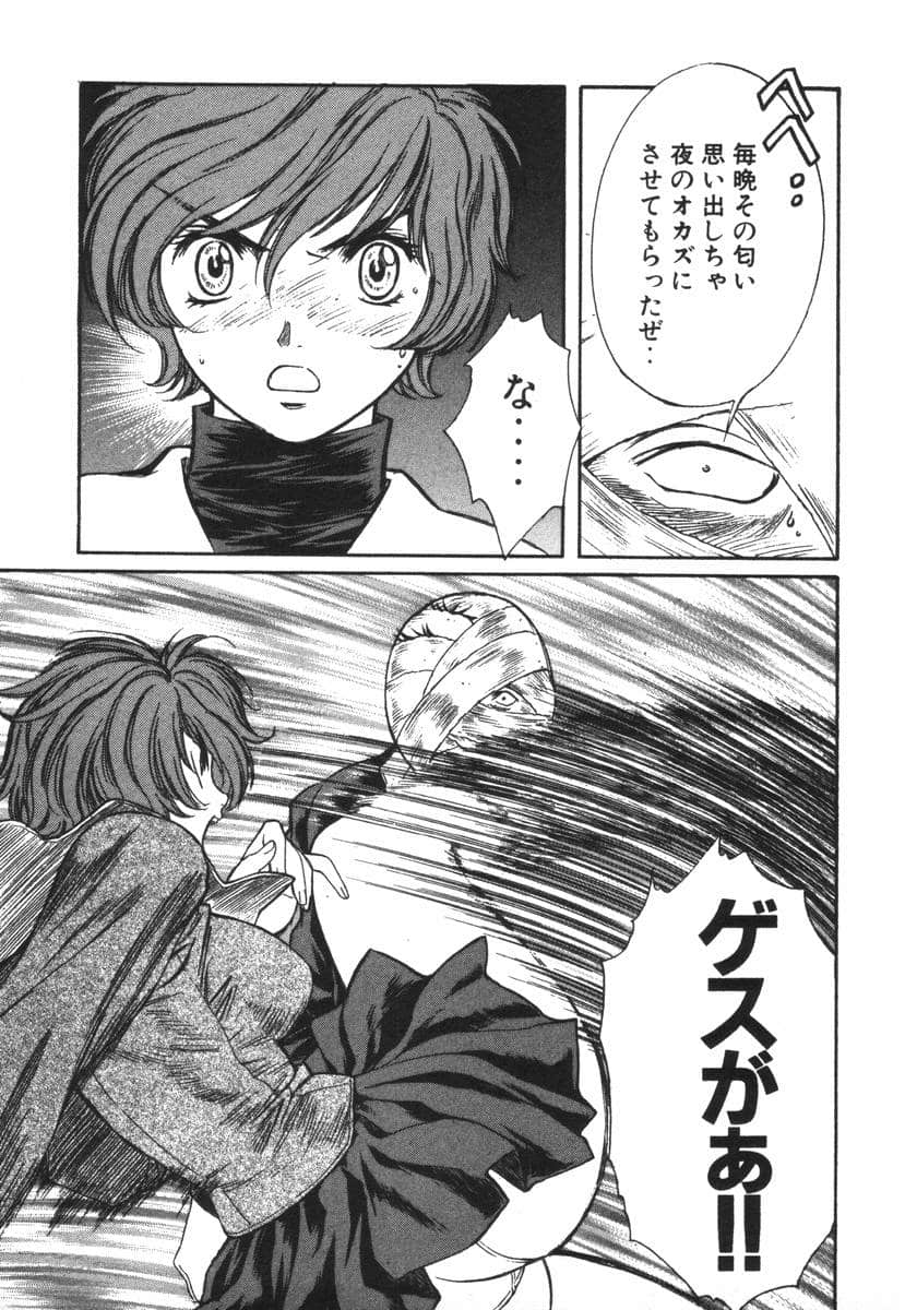 Page 223