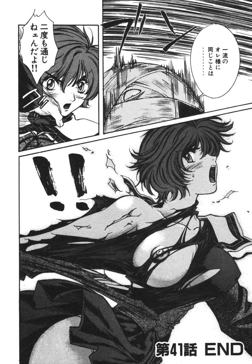 Page 224