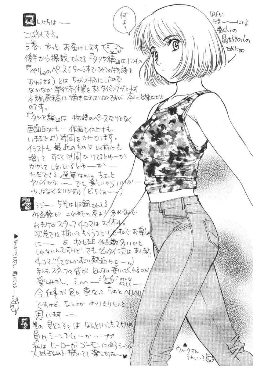Page 226