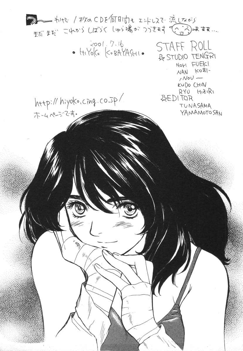 Page 227