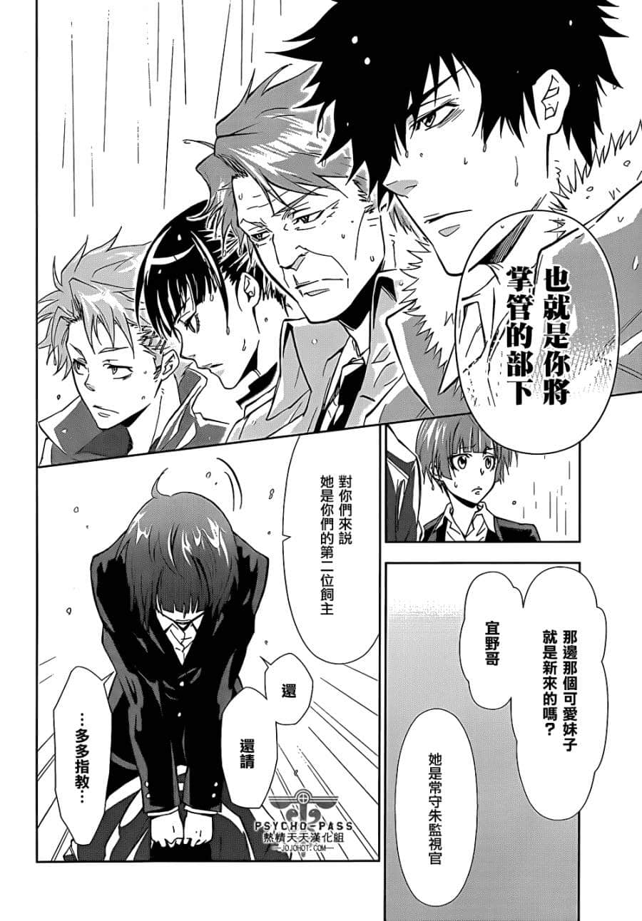 Page 29