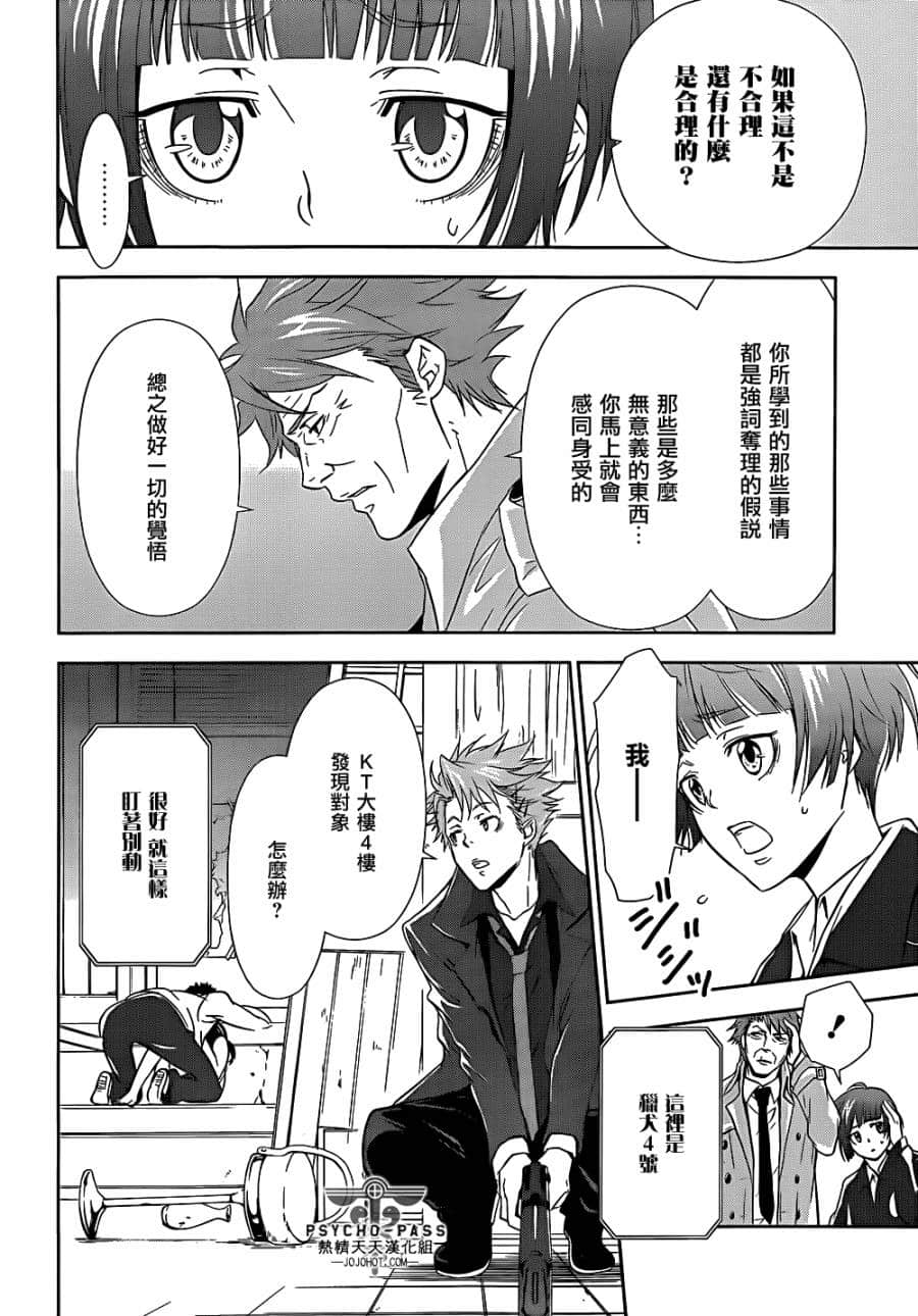 Page 43