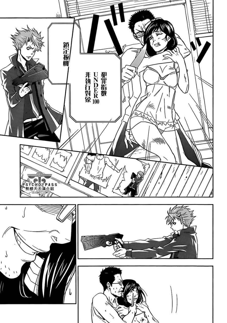 Page 46