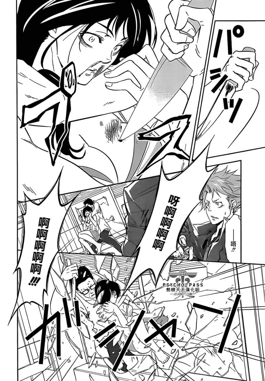 Page 47