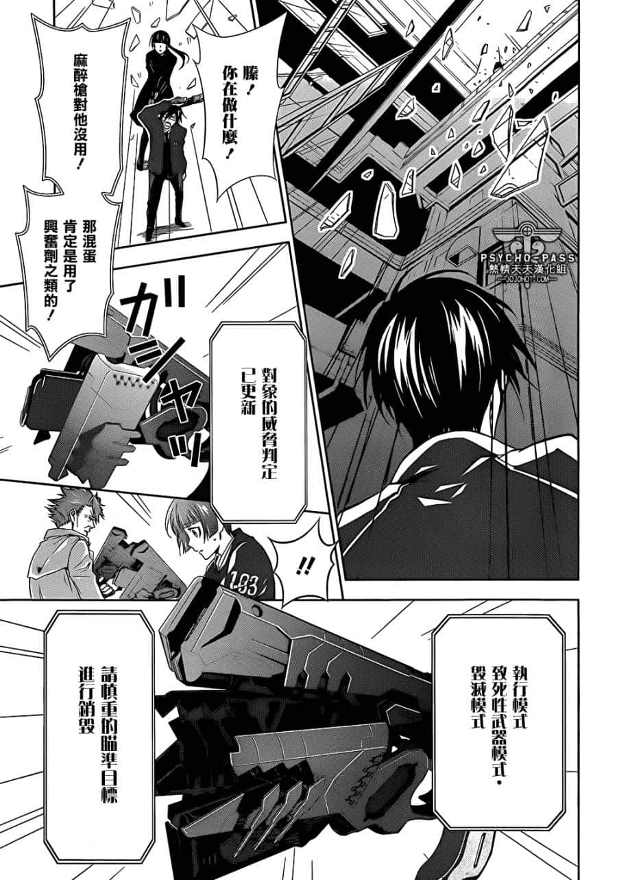 Page 48