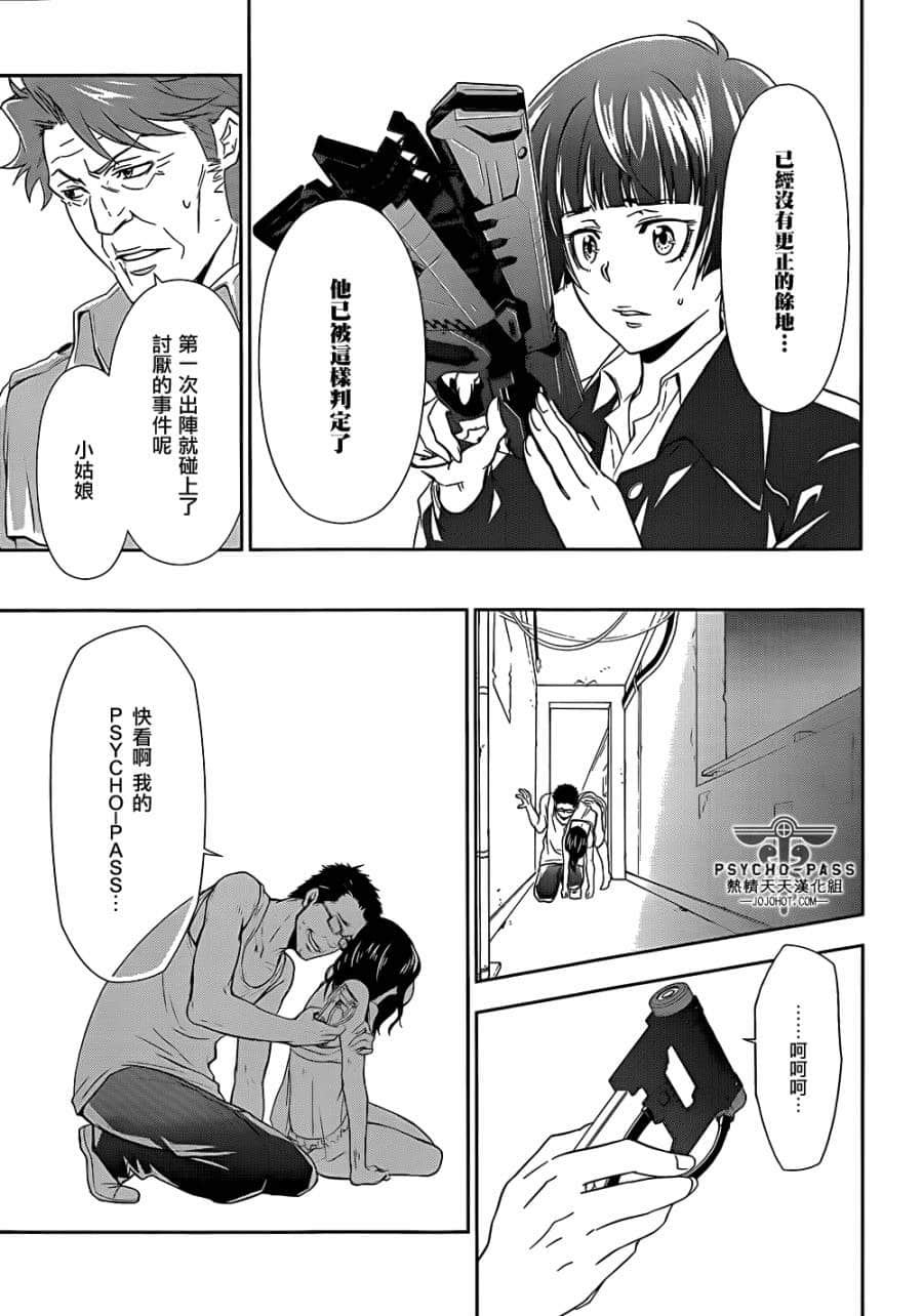 Page 50