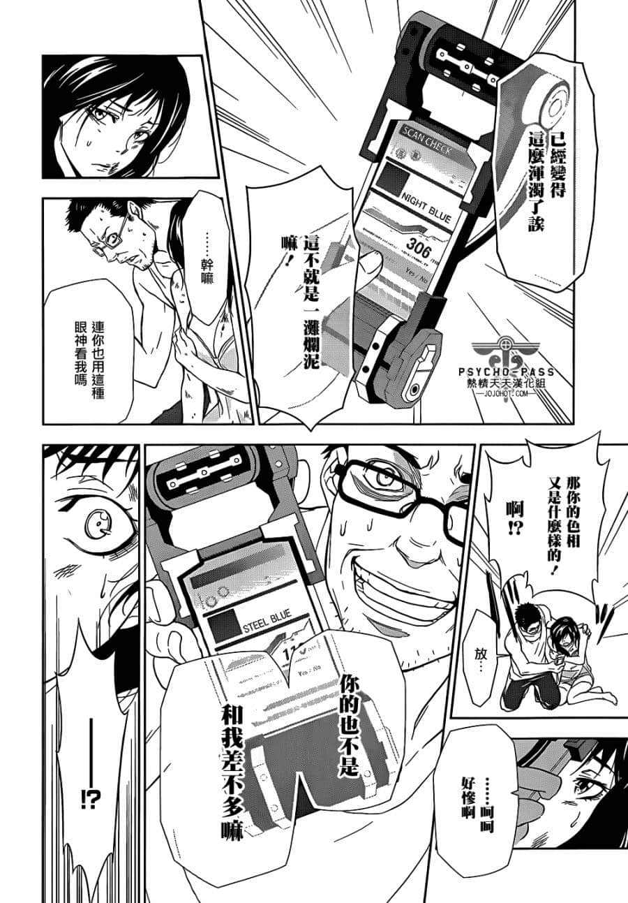 Page 51