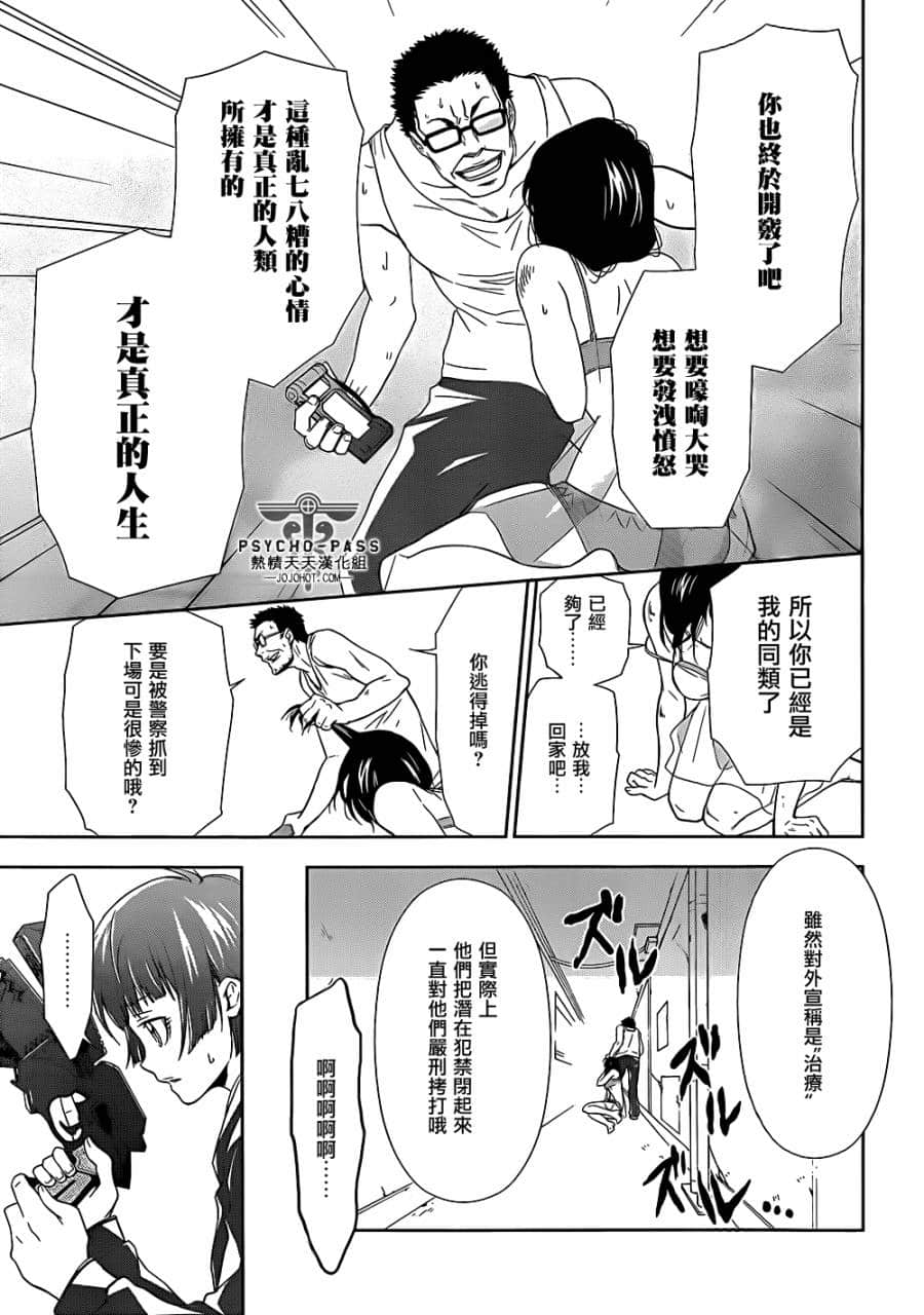 Page 52