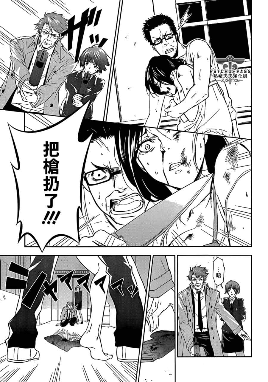 Page 56