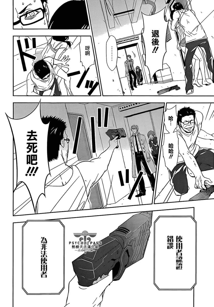 Page 57