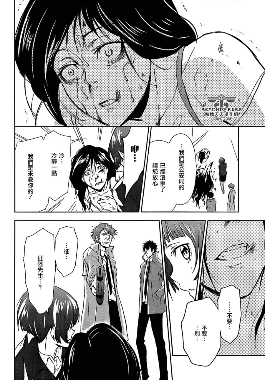 Page 63