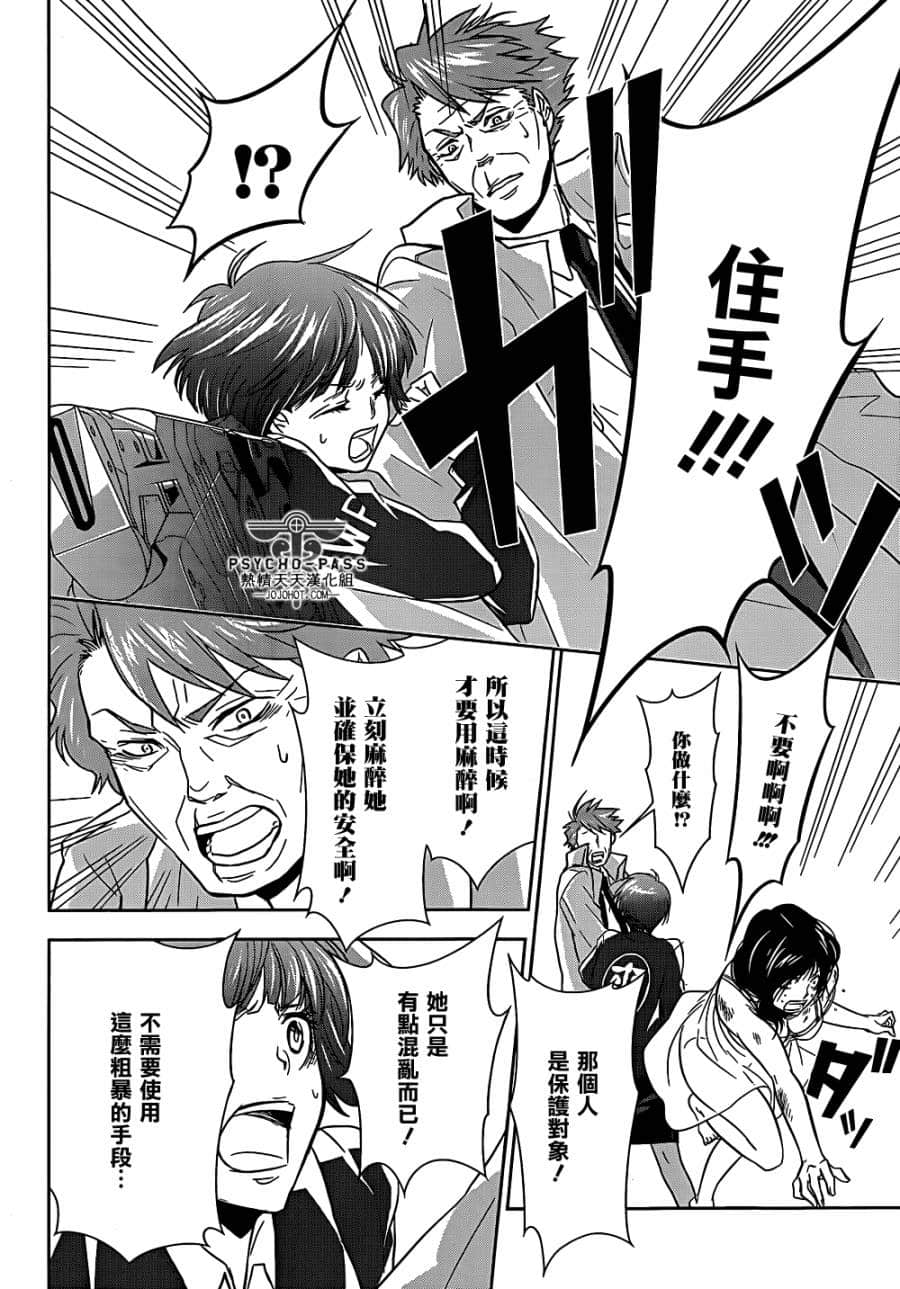Page 65