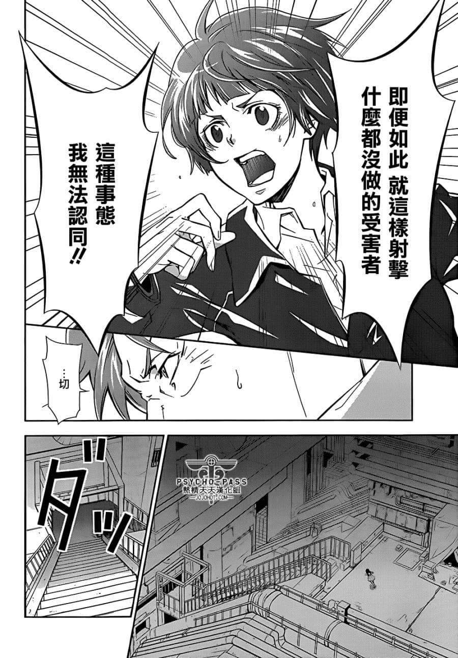 Page 67