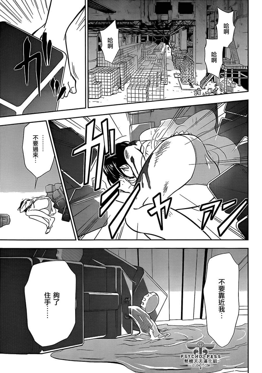 Page 68