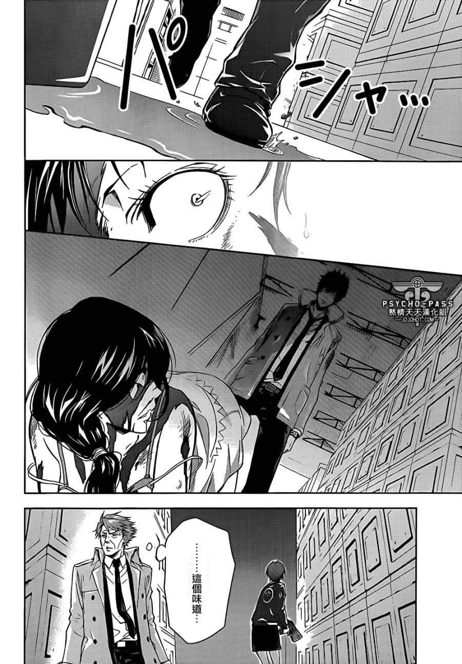 Page 69