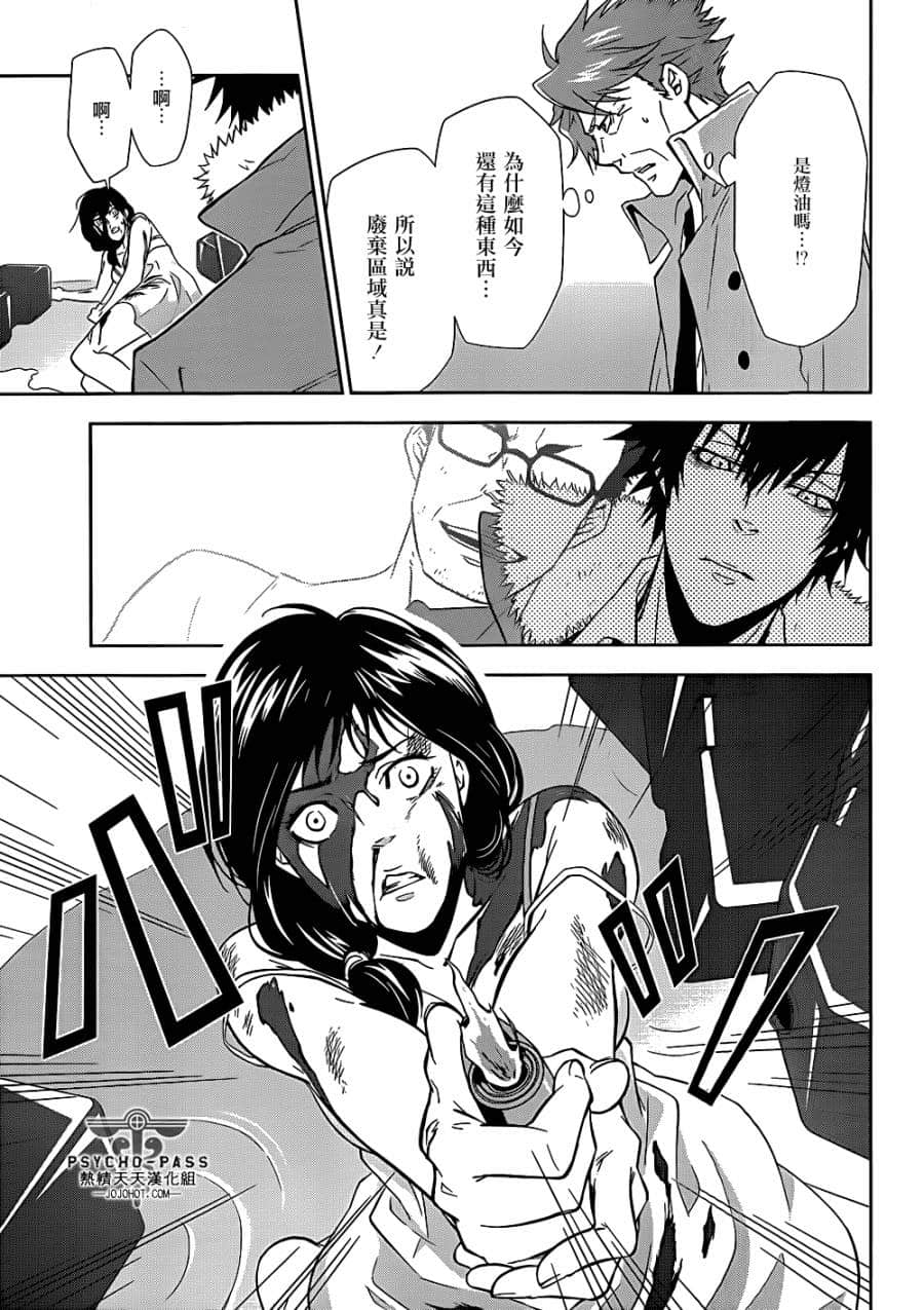 Page 70