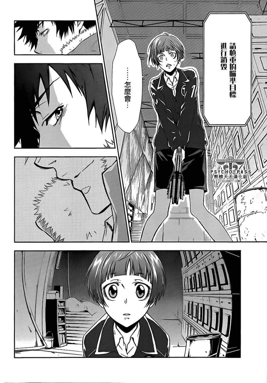 Page 71